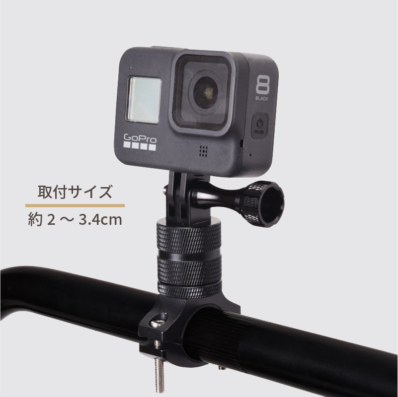 大人気新品 ⑤即買歓迎 GoPro自転車ハンドルロールバーマウント